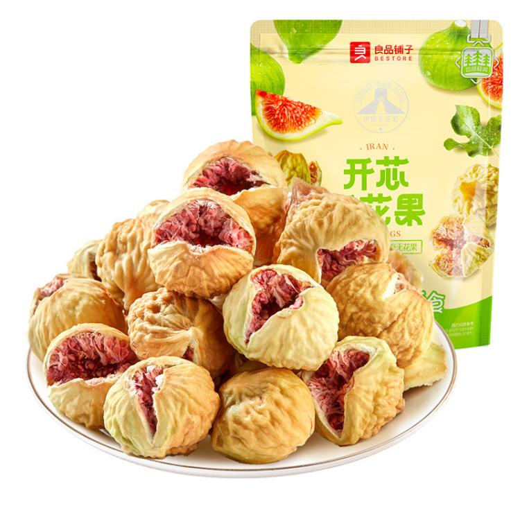 良品铺子 【伊朗无花果】整颗无花果干80g女性之果泡水即食孕妇新鲜果干