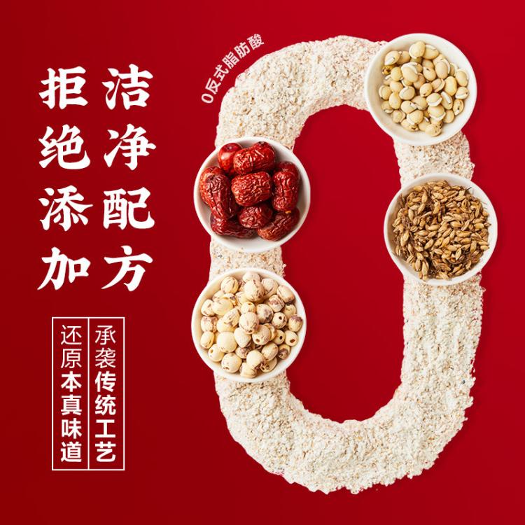 良品铺子 【一斤/箱装约18枚】坚果八珍糕红枣芡实薏米山药点心糕点