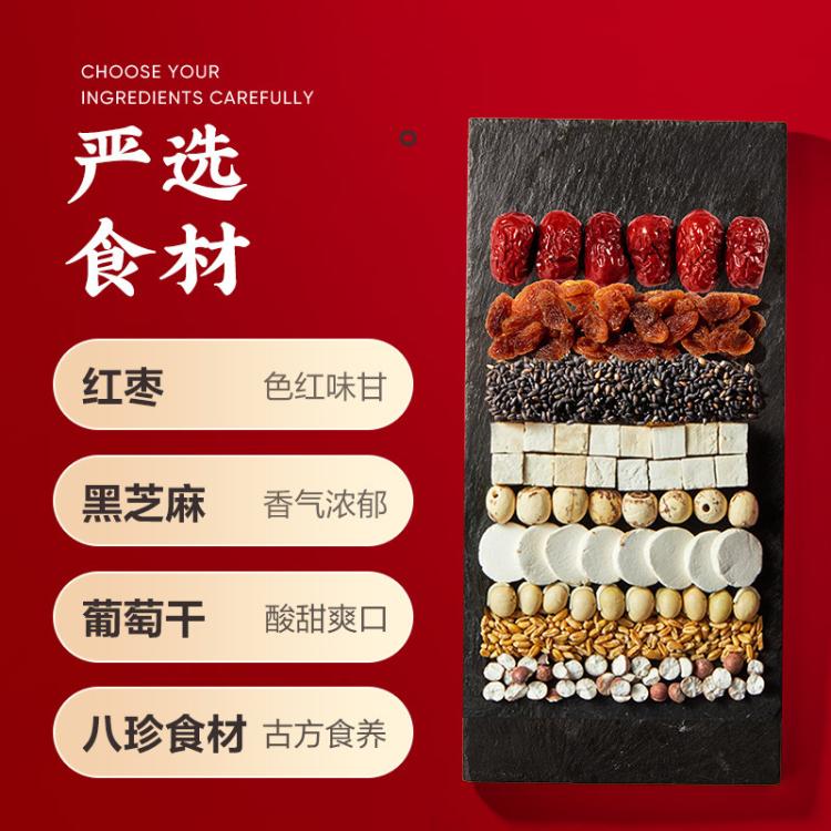 良品铺子 【一斤/箱装约18枚】坚果八珍糕红枣芡实薏米山药点心糕点