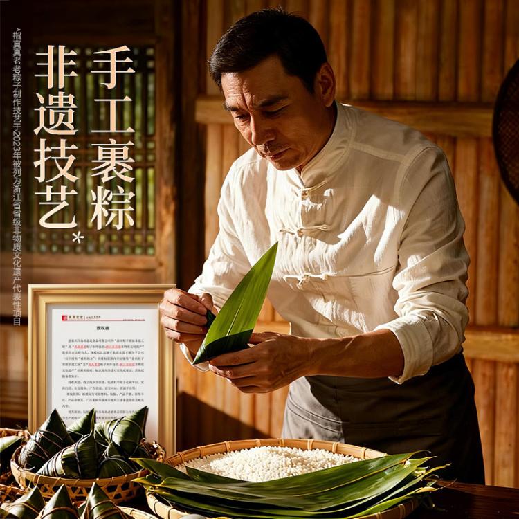 良品铺子 共8粽】经典粽600g+云腿粽*2非端午节商品，无法端午节当天送达