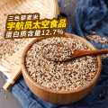 燕之坊 三色藜麦米435g红白黑混合代餐粥饭五谷粗杂粮早餐食品