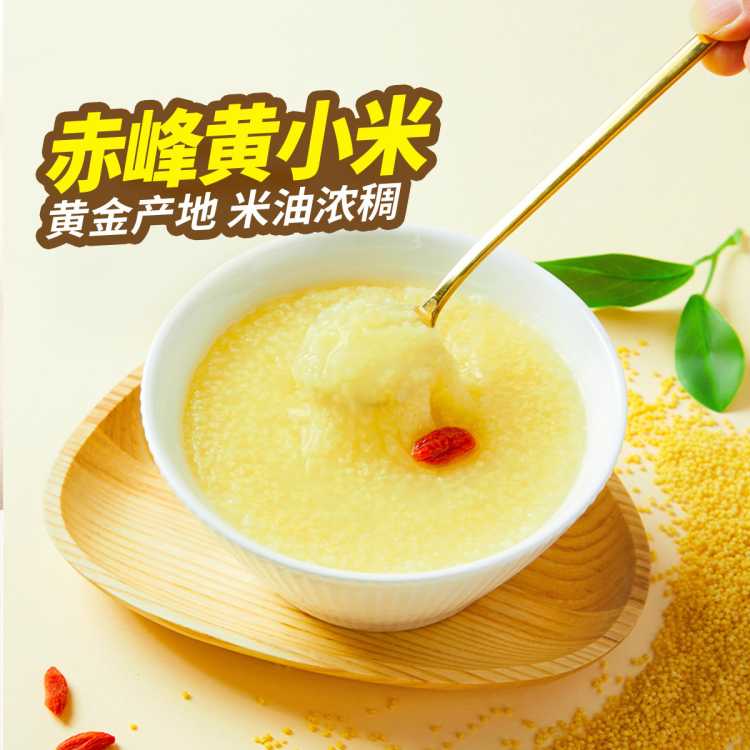燕之坊 赤峰黄小米儿童粥1kg五谷杂粮粗粮营养熬米油养胃小米粥