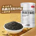 燕之坊 熟黑芝麻粒500g 罐装五谷杂粮芝麻糊即食干吃免洗零食芝麻伴侣