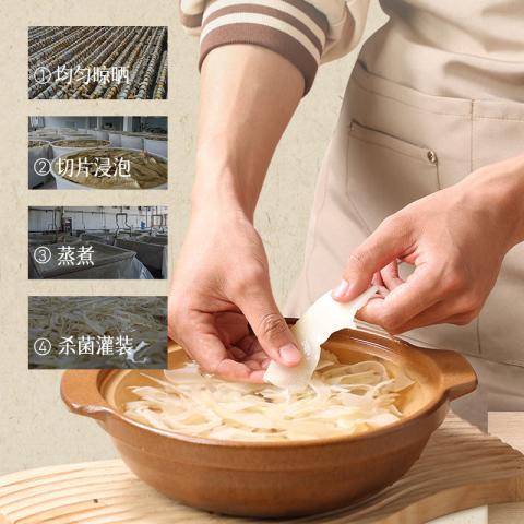 燕之坊 脆嫩笋尖500g笋干货特产糯米嫩笋尖笋丝免泡发干锅下饭菜 图片 3