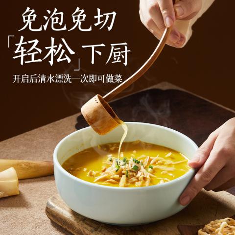 燕之坊 脆嫩笋尖500g笋干货特产糯米嫩笋尖笋丝免泡发干锅下饭菜 图片 4
