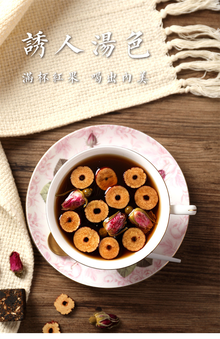 黑糖姜茶红枣姜丝秋冬暖饮红糖姜茶爱心姜茶姜糖姜丝茶