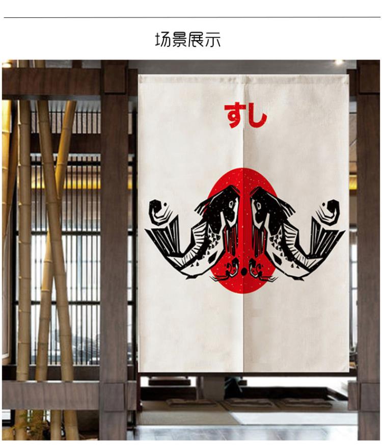 日式门帘定制日料餐厅厨房布艺棉麻装饰半帘玄关隔断帘磁性门帘