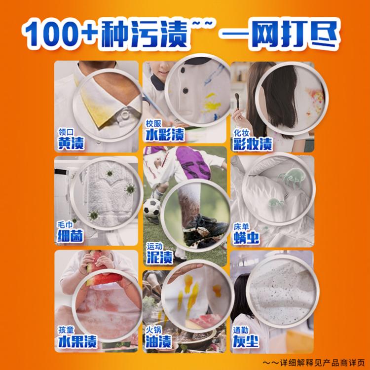 汰渍 【重磅10斤装】汰渍洗衣液除菌除螨家用机洗 2.5kg*2 /(3kg+2kg)