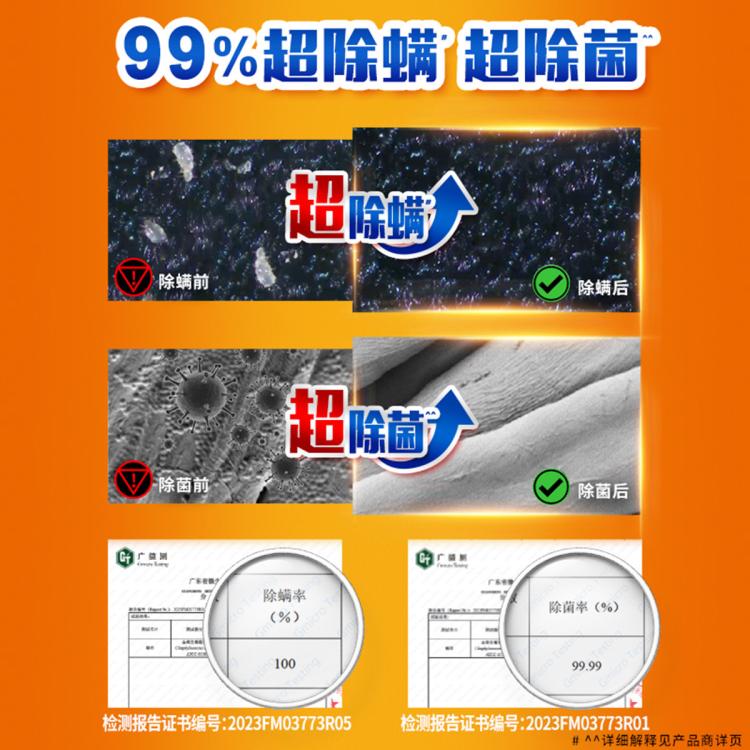 汰渍 【重磅10斤装】汰渍洗衣液除菌除螨家用机洗 2.5kg*2 /(3kg+2kg)