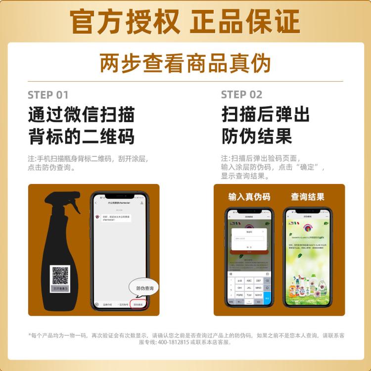 CHANTE CLAIR 意大利【爆款补单】大公鸡浓缩不伤手厨房餐具洗洁精500ml*3
