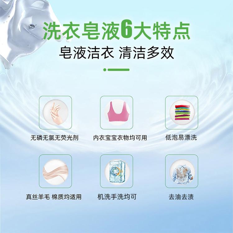 CHANTE CLAIR 【店内爆款】意大利进口大公鸡管家洗衣皂液白苔香两瓶家庭装
