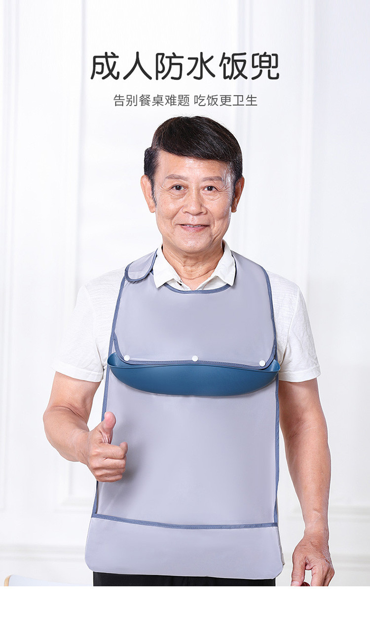 老人吃饭围兜罩衣大人围嘴成人口水巾防水硅胶饭兜老年人兜兜大号