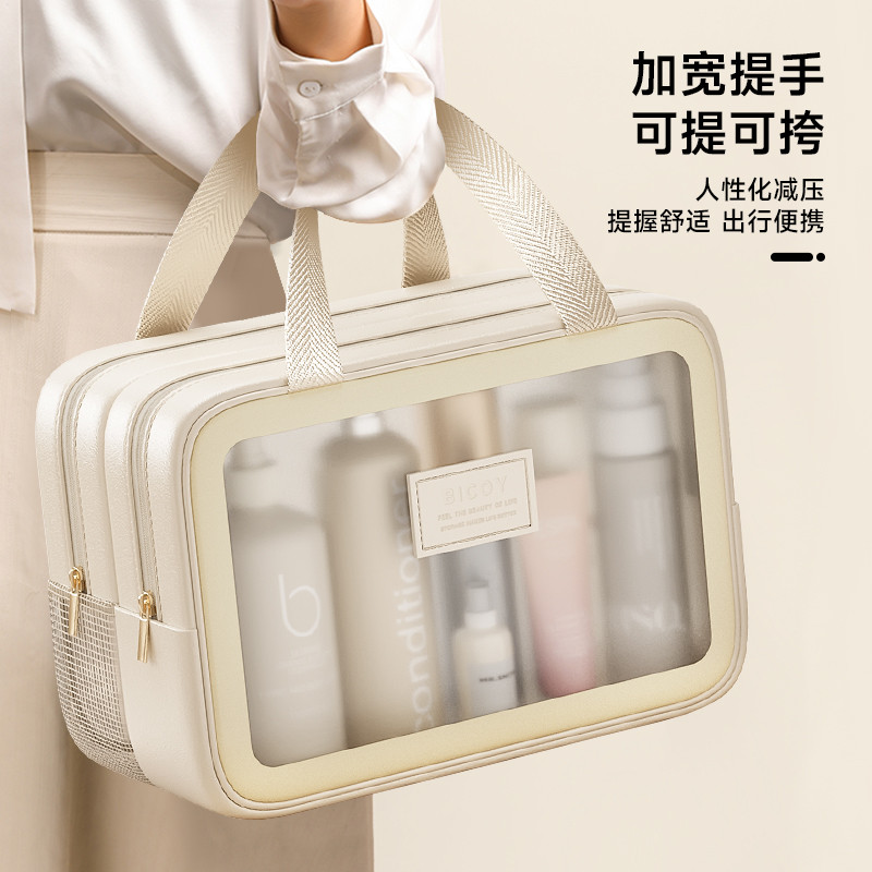 百草园 洗漱包女防水便携透明大容量旅行出差洗澡浴兜干湿分离游泳化妆包