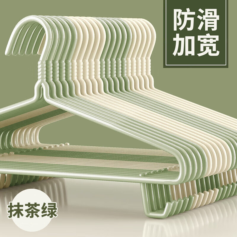 百草园 衣架家用挂衣无痕防肩角防滑不起包加粗晾晒衣服架衣撑子学生挂架