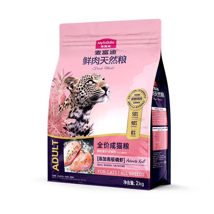 商品缩略图 4