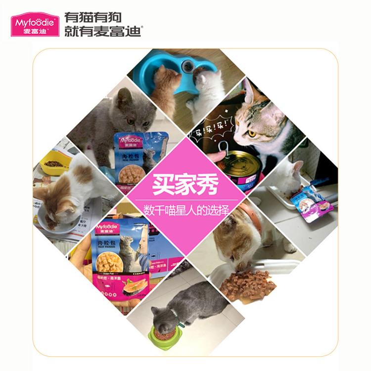商品缩略图 4