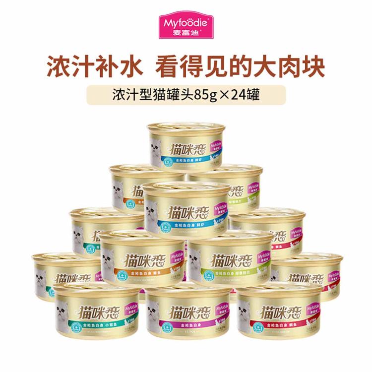 商品缩略图 2