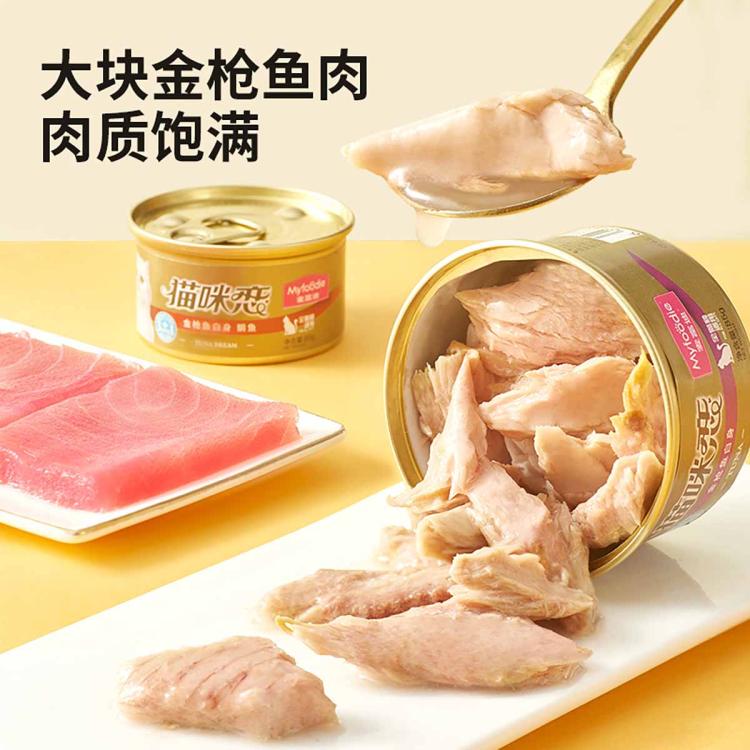 商品缩略图 3