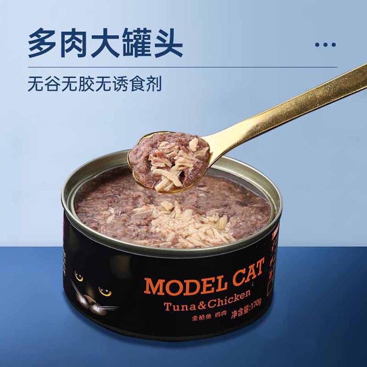商品缩略图 4