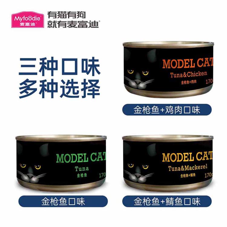 商品缩略图 3