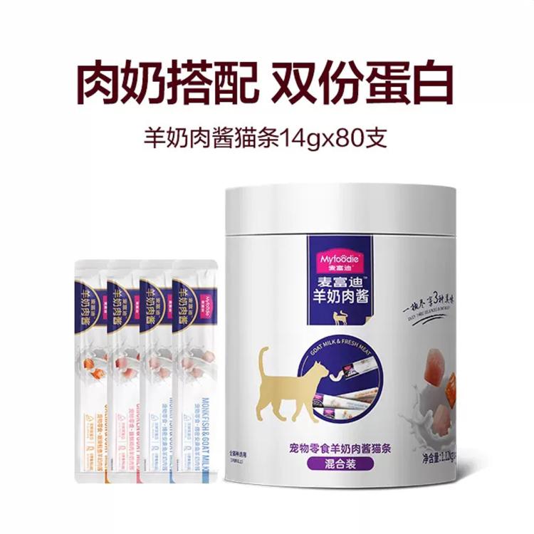 商品缩略图 5