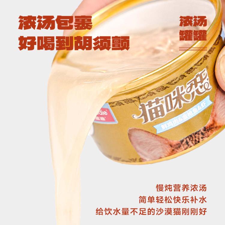 商品缩略图 5