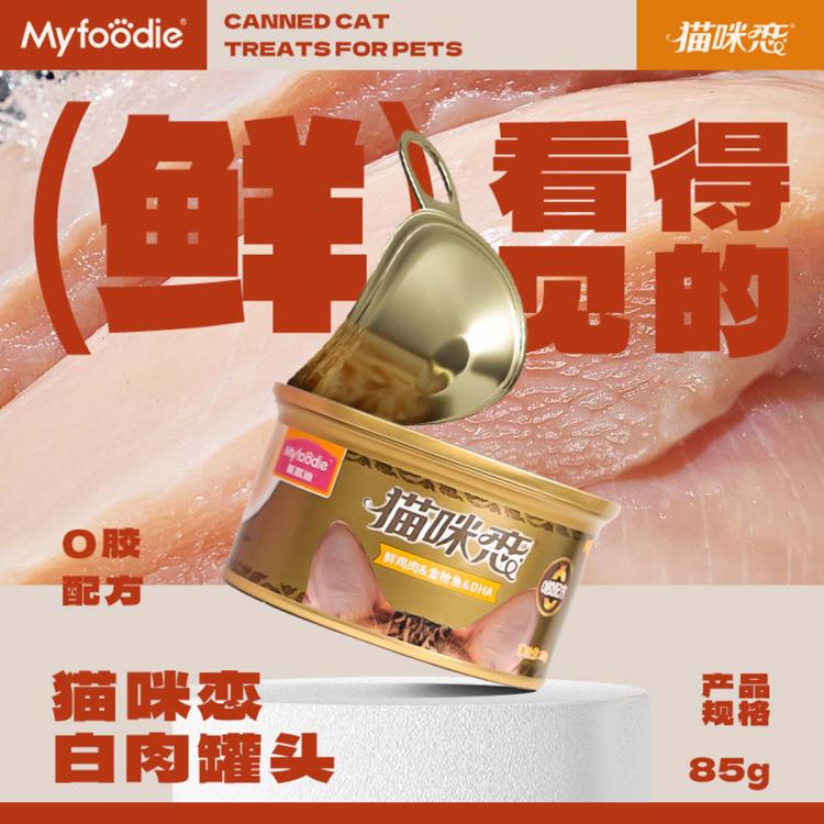 商品缩略图 2