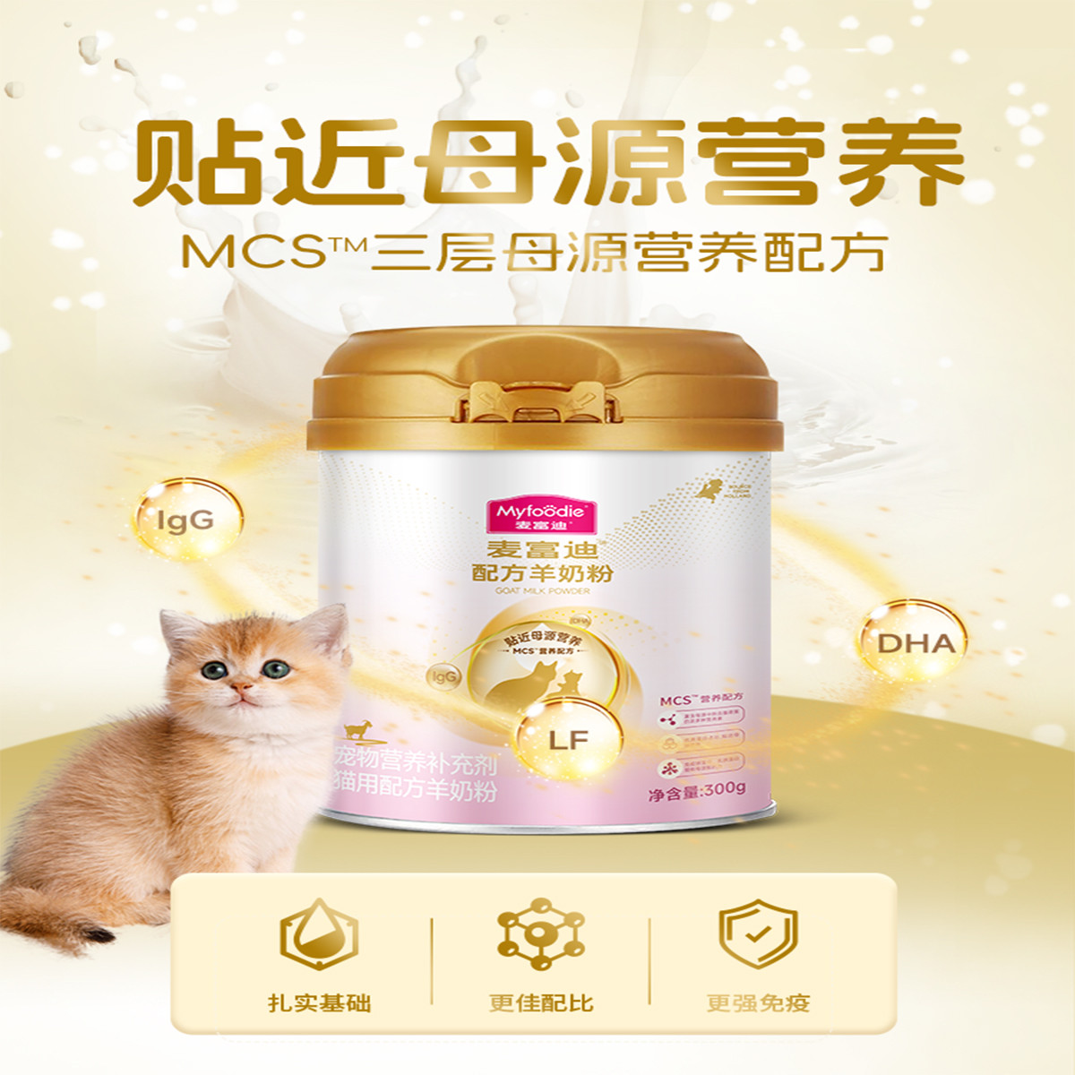 商品缩略图 1