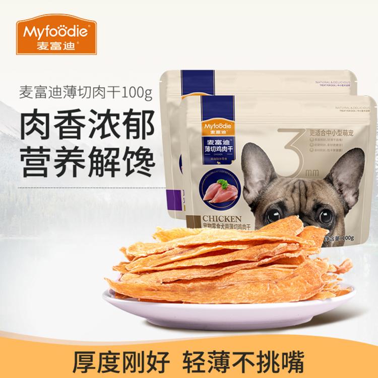 商品缩略图 2