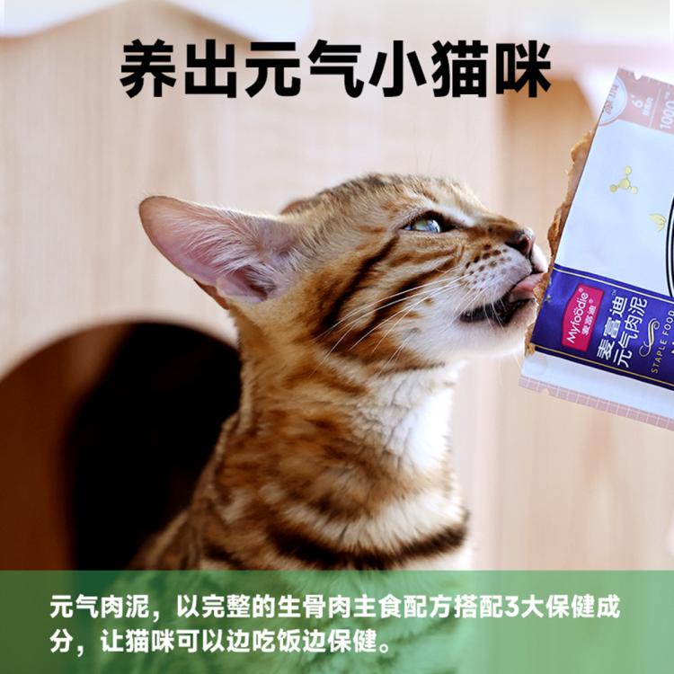 商品缩略图 5
