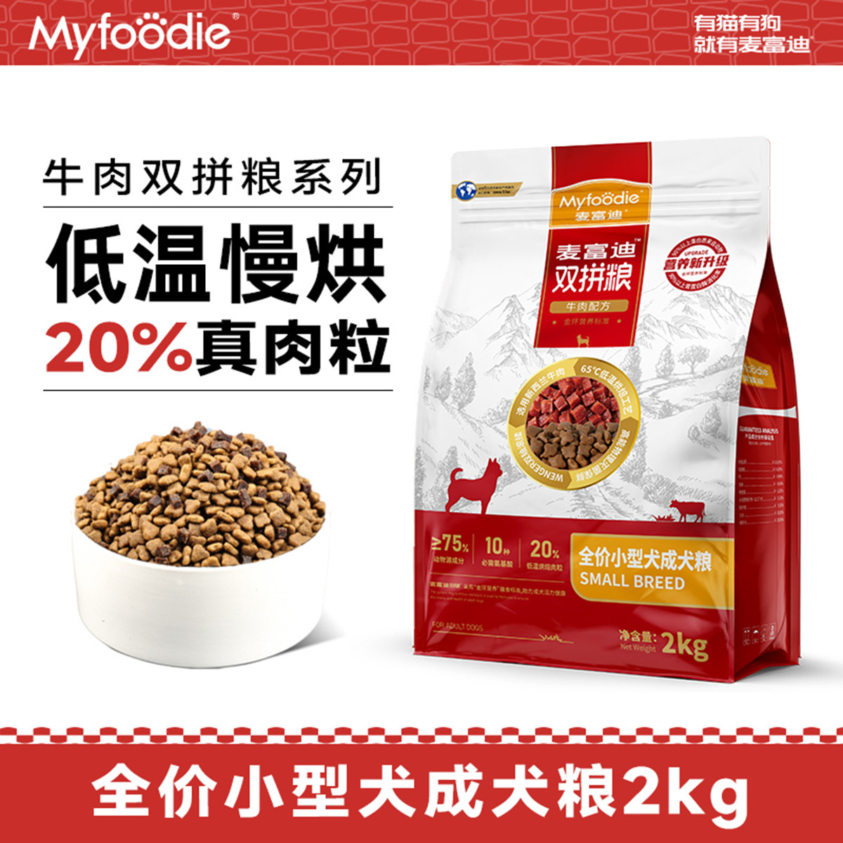 商品缩略图 1