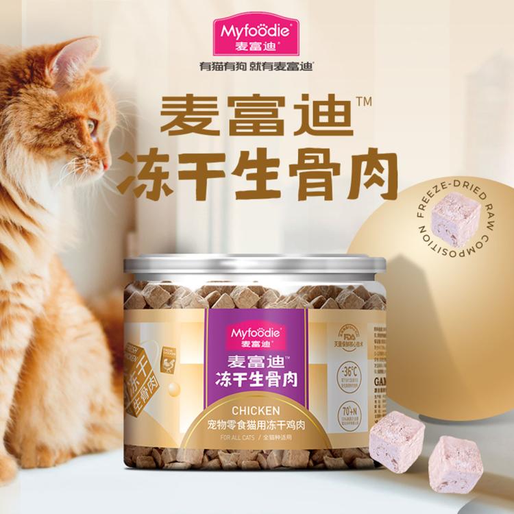 商品缩略图 6