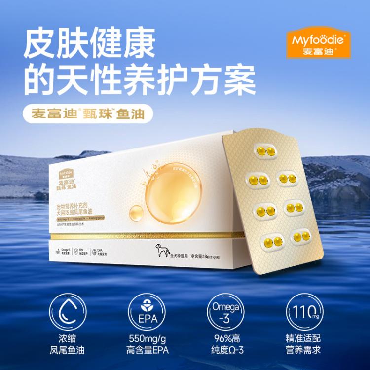 商品缩略图 2