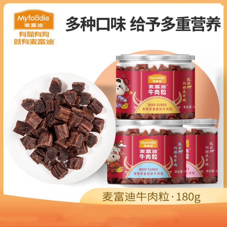 商品缩略图 2