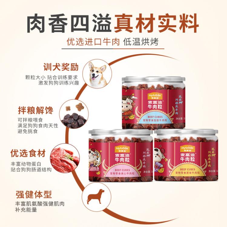 商品缩略图 4