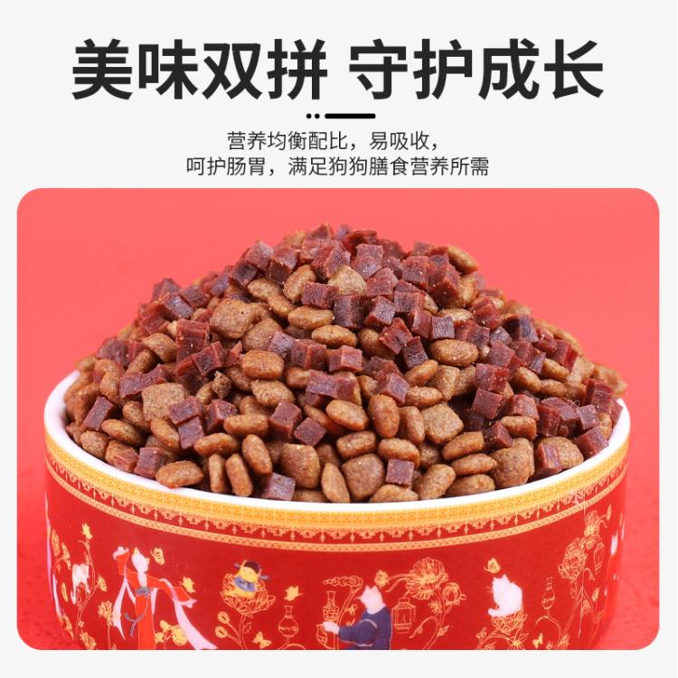 商品缩略图 6