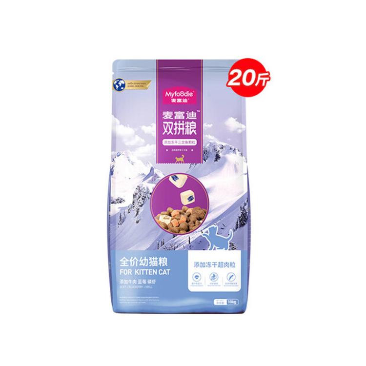 商品缩略图 7