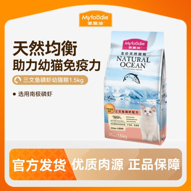 商品缩略图 2