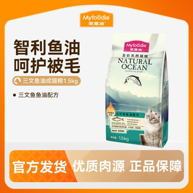 商品缩略图 2