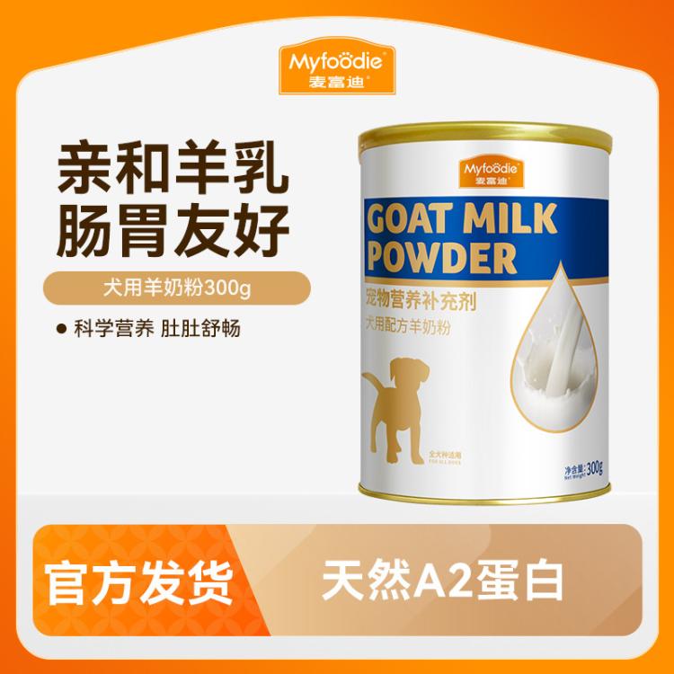 商品缩略图 2
