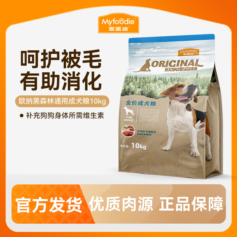 商品缩略图 1