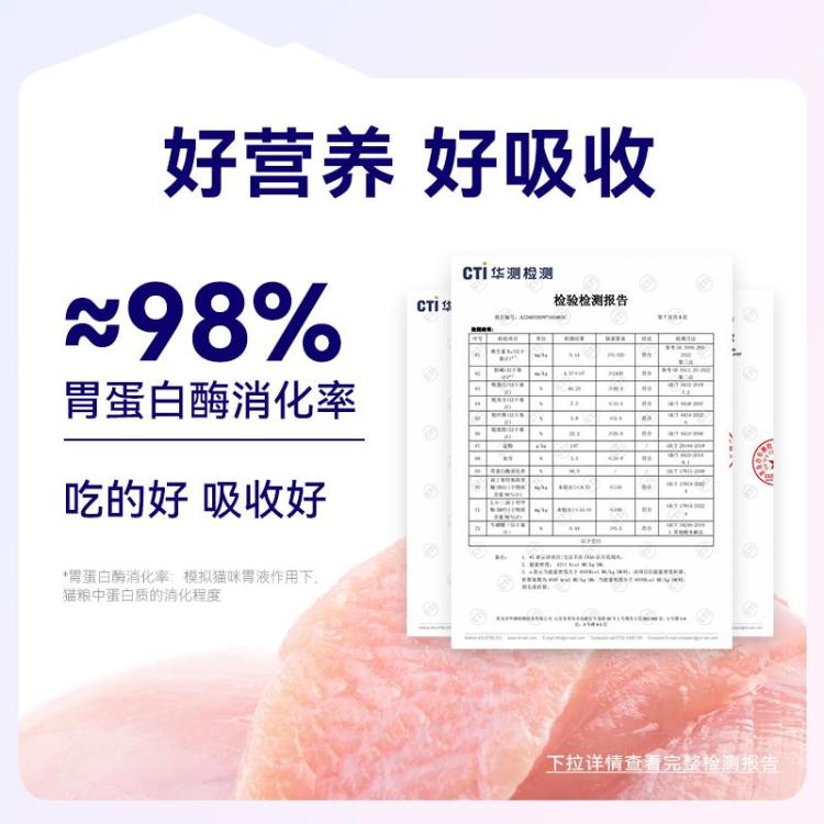 商品缩略图 6
