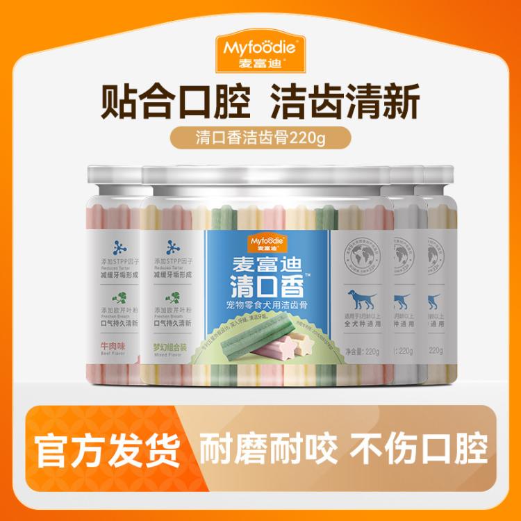 商品缩略图 2