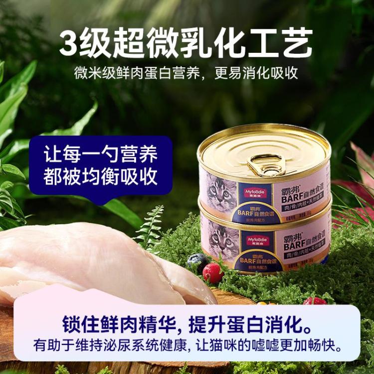 商品缩略图 4