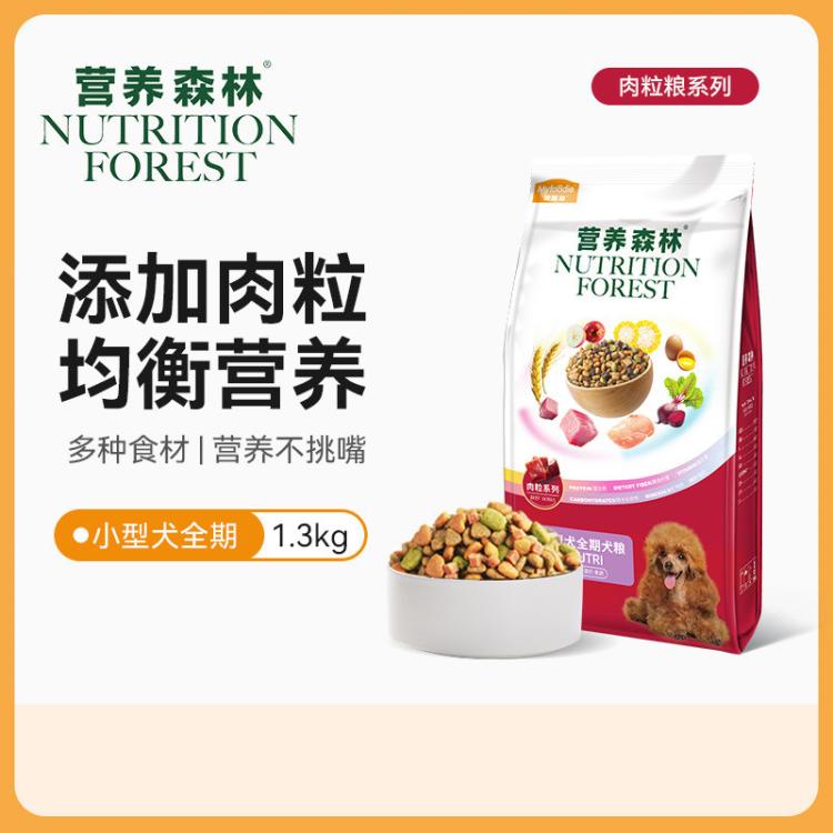 商品缩略图 3