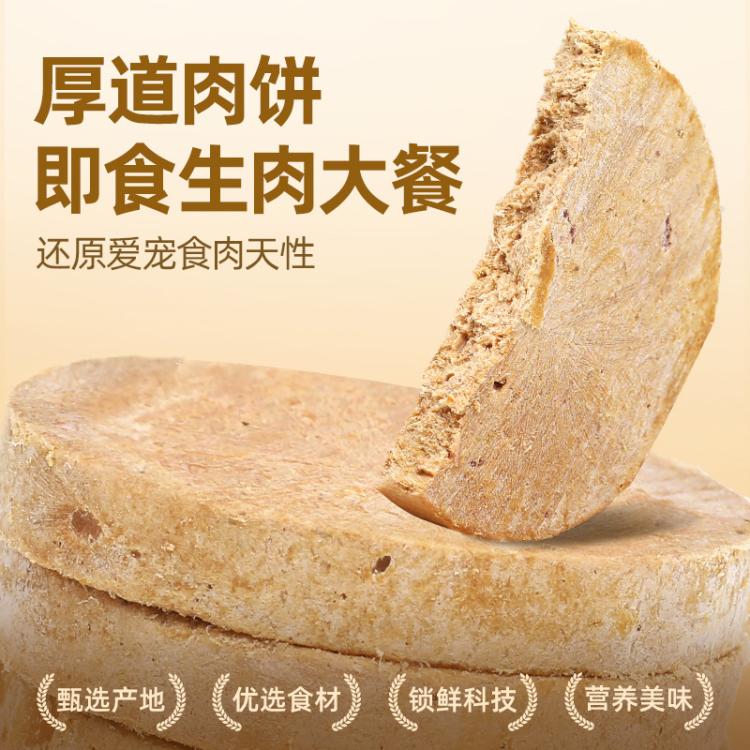 商品缩略图 3
