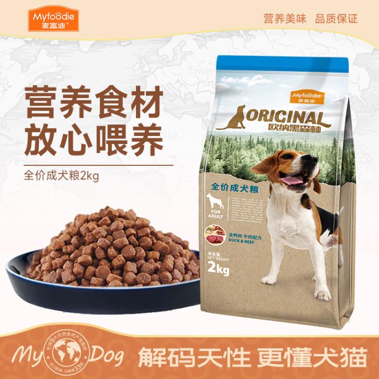 商品缩略图 2