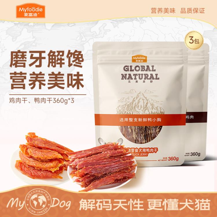 商品缩略图 6