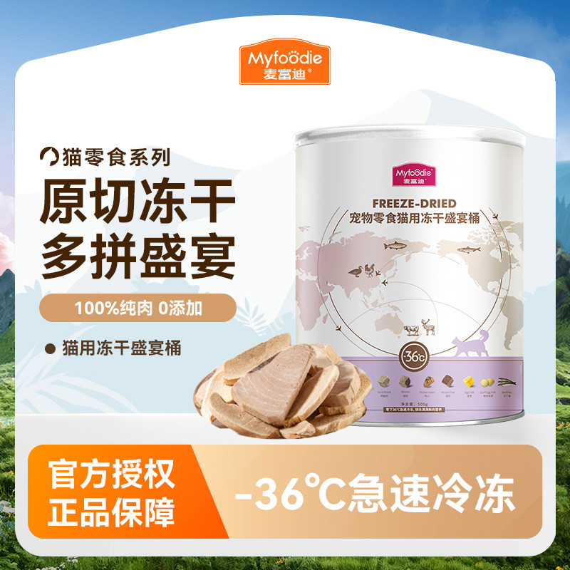 商品缩略图 1