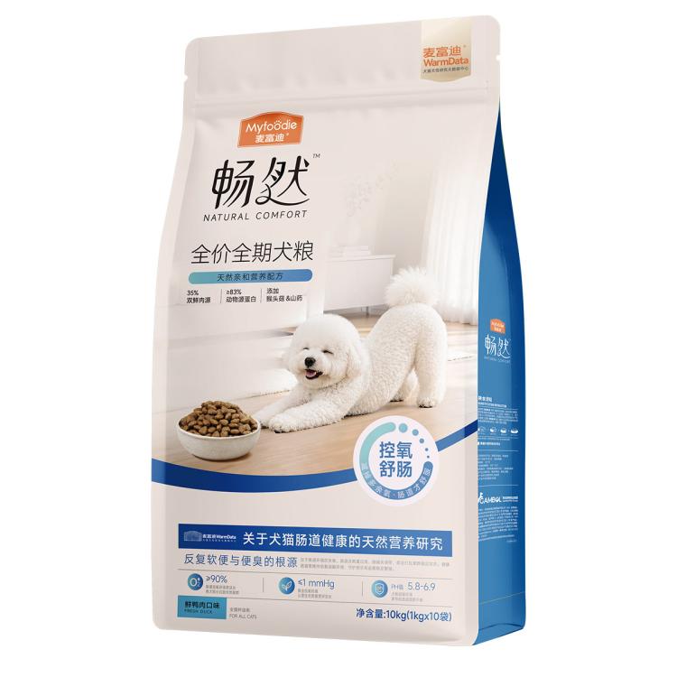 商品缩略图 8